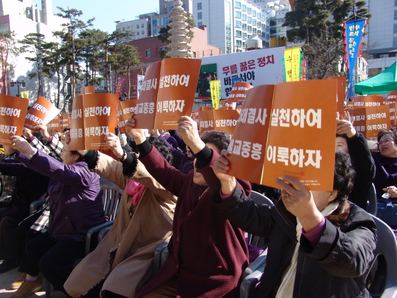 2011.03.11_직할교구 결의대회 (40)